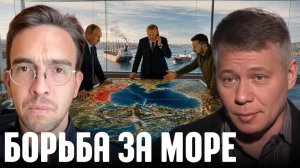 КРАПИВНИК Станислав. Чёрное море без выхода: риски для портов Украины - Крапивник и Лоттаз