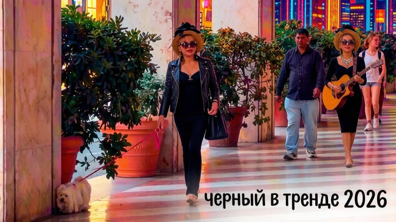 👒 Чёрный в тренде уличная мода Милана — лето 2026