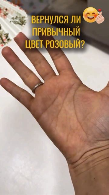 Как чувствуют себя ваши кровеносные сосуды?