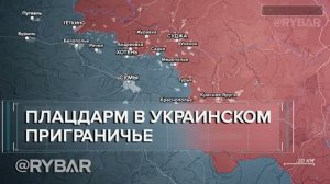 Наступление под Миропольем