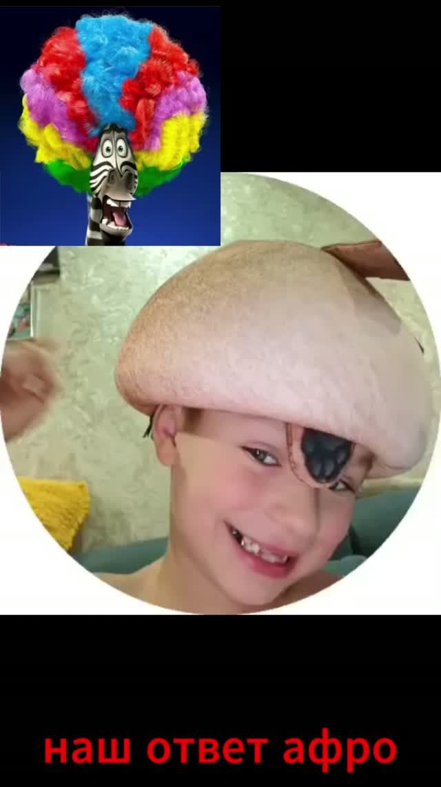 Причёска Шлёпная