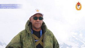 Международная команда покорила Эльбрус