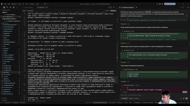 ИИ решает задачу 1С:Специалист по платформе
