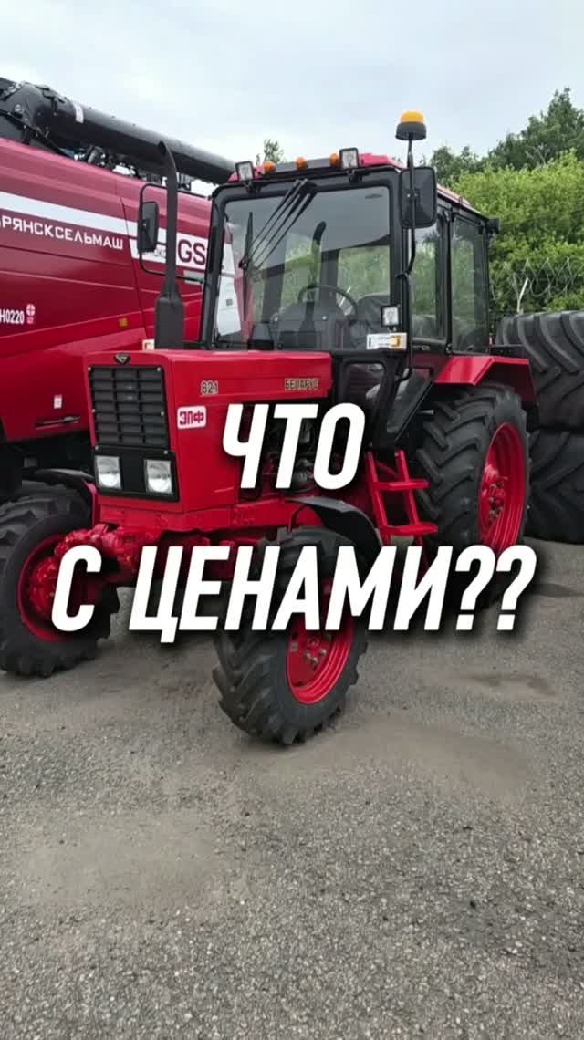Что происходит с ценами? #AUM #YogaFerma #сельскоехозяйство #фермер #органическоеземледелие