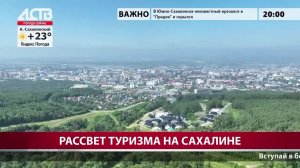 «Наш день»: 3 августа 2026