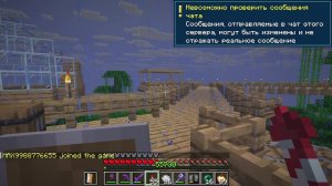 играю на сервере майнкрафт
