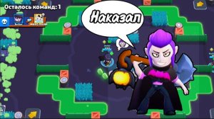 Наказал противников на мортисе в трио шд в Brawl stars