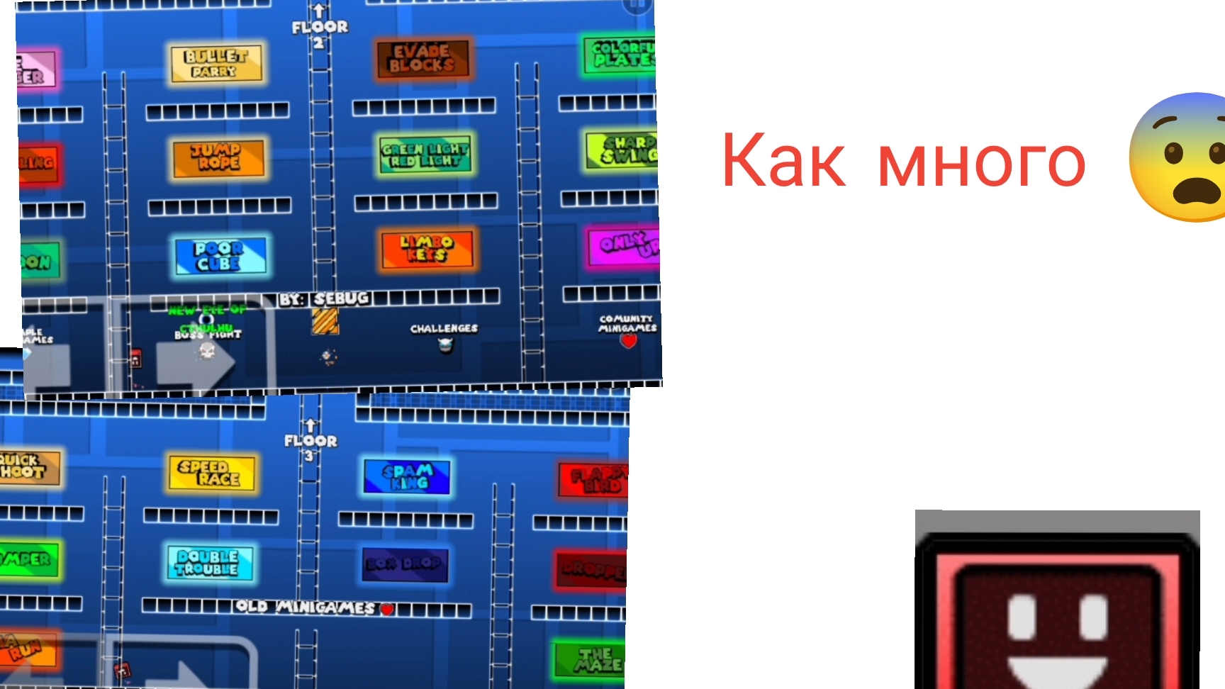 Minigames в гд