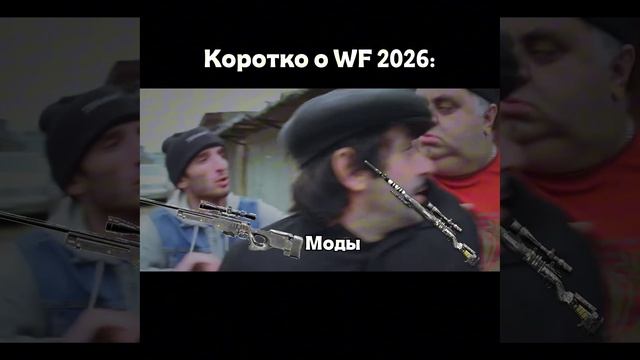 MAUSER KAR98K ВЕРНЕТСЯ В ТОП ВАРФЕЙС 2026!НОВАЯ ИМБА СНАЙПЕРУ В МЕТУ ОСЕНЬЮ!#warface #варфейс #разор