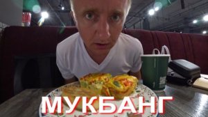Мукбанг. Послал клиента и заблокировал её в телефоне.