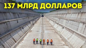 Они создали машину, которая перемещает целый океан воды! 🌊⚙️