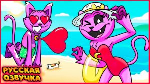 КЭТНАП НА ЛЕТНИХ КАНИКУЛАХ — GameToons Анимация | CATNAPs SUMMER VACATION на русском | fReelaN SHOW