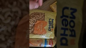 РАСПАКОВКА С МАГНИТ💕💯💥💋