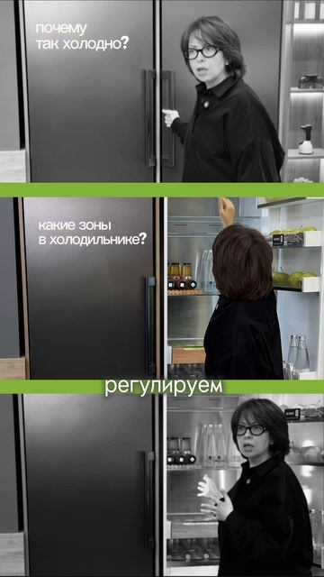 Почему продукты в холодильнике ASKO дольше сохраняют свежесть?