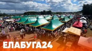 Новости Елабуги от 3 августа 2026