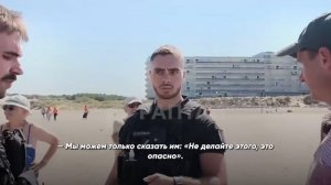 Европейская «солидарность на линии.Французские жандармы спокойно проводили в море лодку с нелегалами