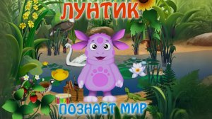 Я РОДИЛСЯ
