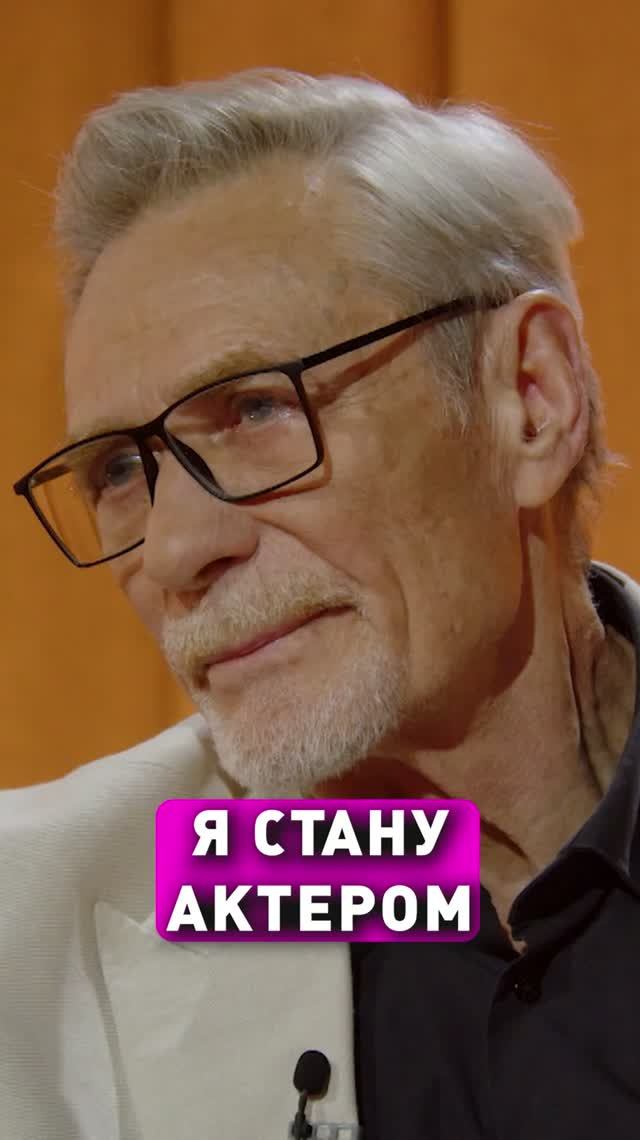 Я стану актером. Александр Михайлов