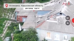 ‼️🇷🇺🇺🇦 Армия России освободила Белый Колодезь и Устиновку Харьковской области, — Минобороны
