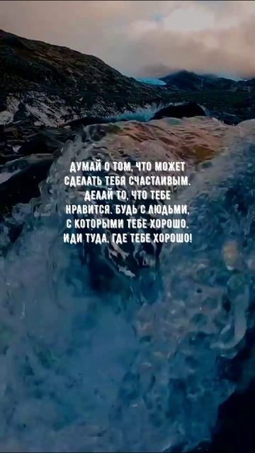 #1143 Цитата дня. Мотивация.