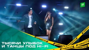 Тысячи улыбок и танцы под Hi-Fi . Село Варна отметило 183-й день рождения