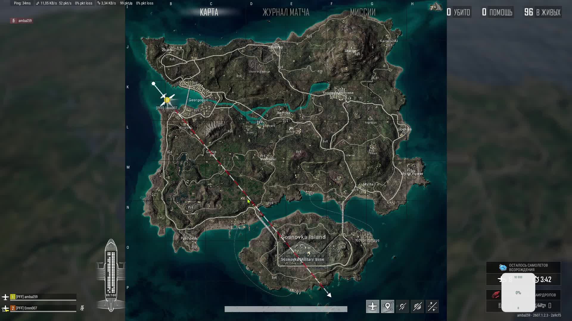 MatchmaKing #9