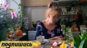 🖋️🚀ПОСИДЕЛКИ НА КУХНЕ ПОД КОФЕЁК 💃🔥МОИ БУДНИ 🚀🖋️