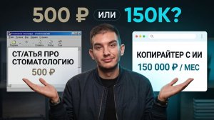 Копирайтинг с ИИ в 2026: полный план как начать с нуля и найти первый проект