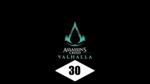 Прохождение игры Assassin’s Creed Valhalla серия 30