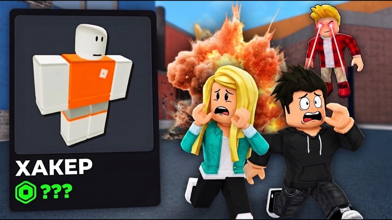 Проверил ЧИТЕРНЫЕ АНИМАЦИИ в Murder Mystery 2 в РОБЛОКС (Голосовой Чат ROBLOX)