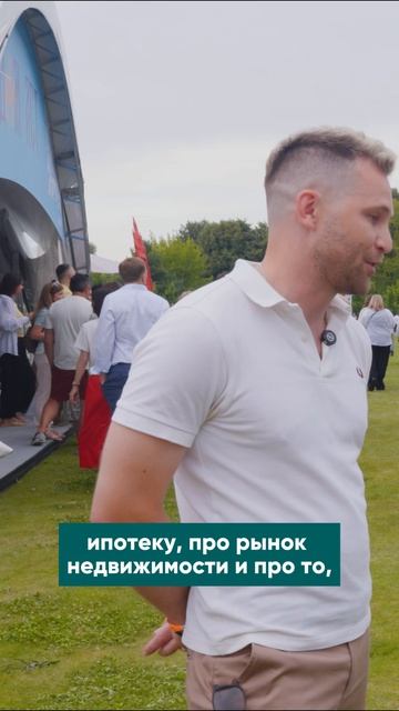 ЛЮДИ без страха — подкаст Марии Дунаевой.