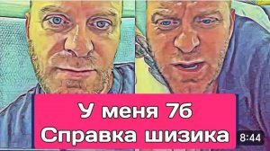САМВЕЛ АДАМЯН, ОБЗОР ОТ ОЛЬГИ, СВЕТА ВСТРЕТИЛА НАДЮ, КОЛЯ НЕ ПУСКАЕТ НА ИГРЕНЬ..