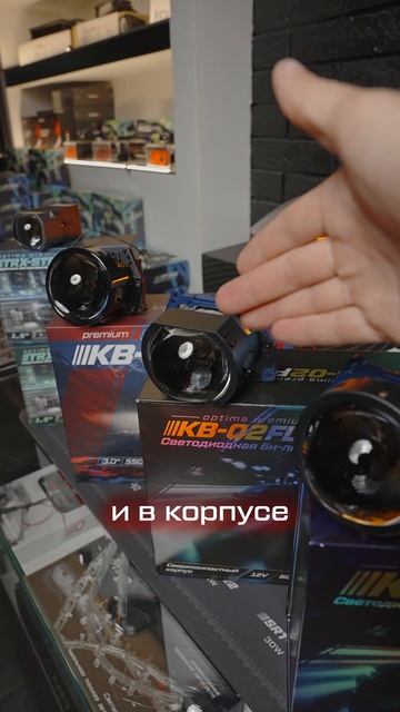 НОВИНКИ ОТ КОМПАНИИ «OPTIMA LIGHT»