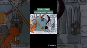 Из хорош.СССР мульт