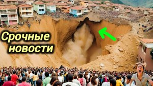 03-08-2026. ЧП❗КАТАКЛИЗМЫ❗КАТАСТРОФЫ‼️ ПРОИСШЕСТВИЯ ЗА ДЕНЬ. новости дня. СЕГОДНЯ. Россия США Китай
