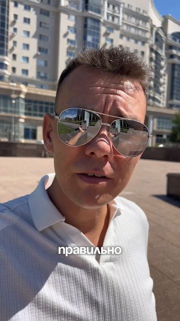 Что о вас подумают люди?