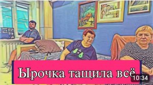 САМВЕЛ АДАМЯН, ОБЗОР ОТ ОЛЬГИ, ШУПА ОРЕТ НА ВСЮ КВАРТИРУ, СПРОВОЦИРОВАЛИ..