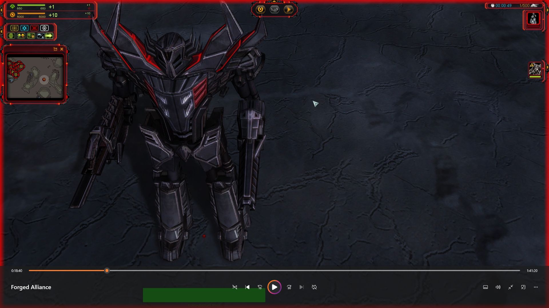Supreme Commander Forged Alliance 1. Стратегии.