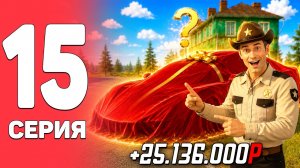 [Urban] ПУТЬ БОМЖА НА BLACK RUSSIA #15 - ДЕНЬГИ С ВОЗДУХА *25 ЛЯМОВ* НА ИЗИ — ХАЛЯВА
