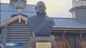 Бюст Фёдора Ушакова положил начало Аллее Адмиралов в Костроме