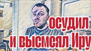 Самвел Адамян ТВ в своём репертуаре.Не знает,как будет работать в театре.Г@дость м@тюклив@я.