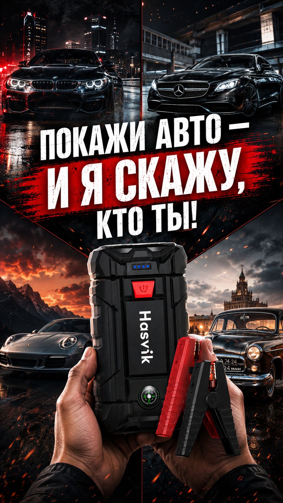 ТВОЯ ТАЧКА СЛИВАЕТ ТВОЙ ХАРАКТЕР! 😱🚘