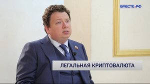 Совет Федерации - Главные события и решения недели, 1 августа 2026 года