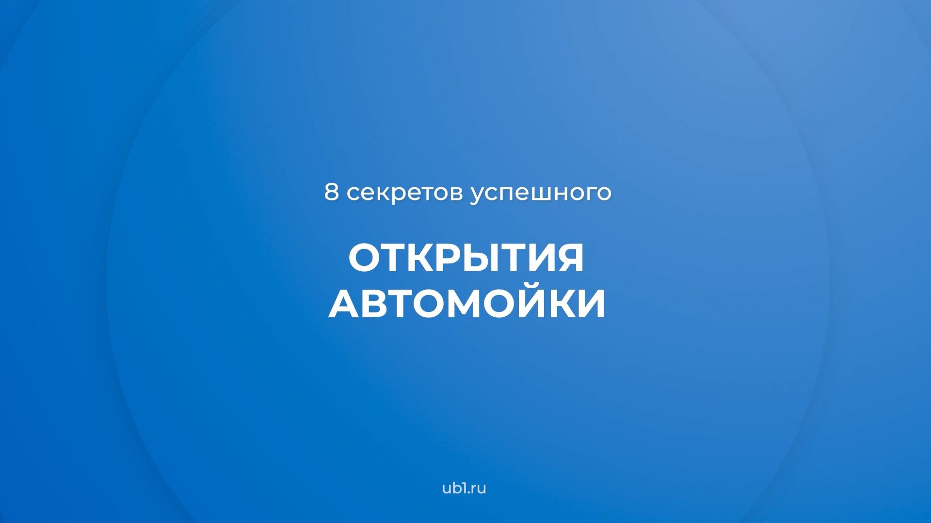 Образование и педагогика
