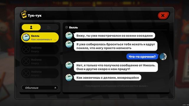 Zenless Zone прохождение 4