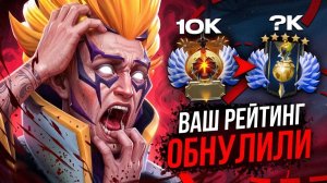 ИНБОССИК лучшее: ВОТ ЧТО СЛУЧИЛОСЬ СО МНОЙ ПОСЛЕ ОБНУЛЕНИЯ РЕЙТИНГА...