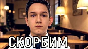 На свидании с девушкой. Жизнь 19-летнего хоккеиста Амира Ханова оборвалась внезапно