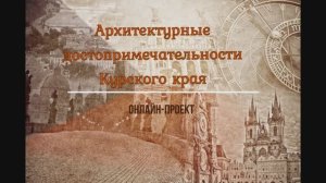 Дом купца Гладкова