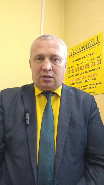 Автоюрист поможет обжаловать постановление суда о лишении прав