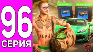 [ENZO] ПУТЬ ПЕРЕКУПА НА БЛЕК РАША #96 ЗАРАБОТОК НА НОВЫХ ТАЧКАХ С БЛЕК ПАССА в BLACK RUSSIA!